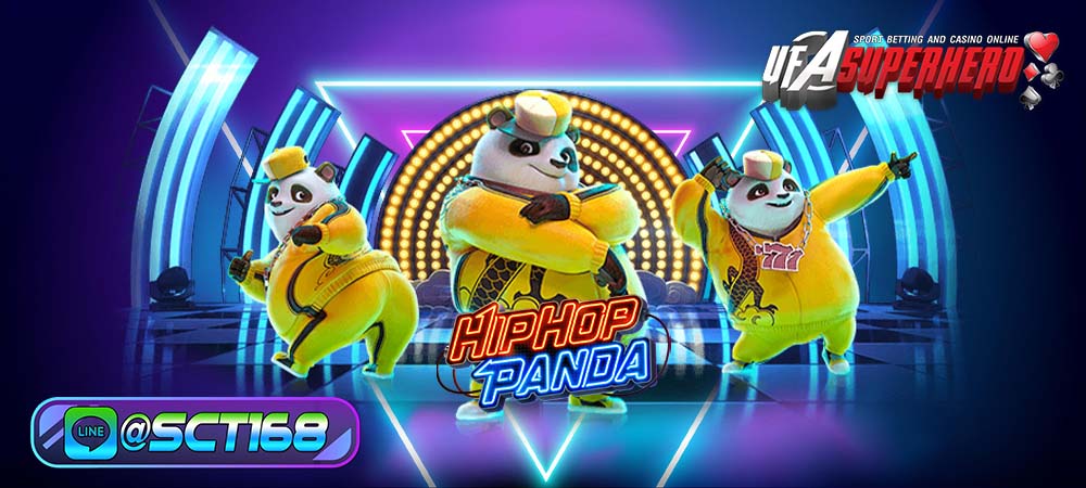 Hip hop panda เกมสล็อตเปิดให้บริการตลอด เเละมีพนักงานให้บริกการ 24 ชั่วโมง
